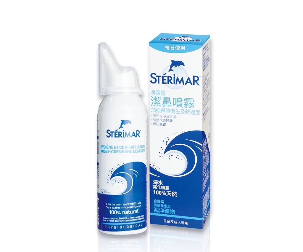 鼻潔靈潔鼻噴霧 50ml